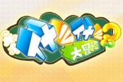 业界良心新国战《山海神迹》5月18日火爆开测