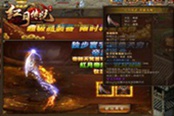 帝武装备来了! 51《红月传说》红月庆典即将登场!
