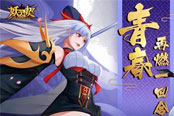 地牢打宝无限层数！《妖灵契》地牢冒险大逃杀