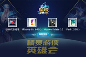 《魔域》最强弓箭手即将诞生? 精灵游侠英雄会三榜齐开！