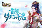 和小宝正面刚 51《鹿鼎记》首服梦幻开启