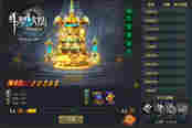 自由获取 51《斗罗大陆》最强的武魂