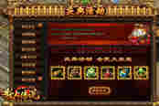 元宝是这么花的！  51《散人传说》合理使用元宝建议！