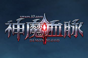 怪物通缉令 37《神魔血脉》赏金任务开启