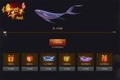 陈小春邀来上古神鲲 传奇世界再添新战力