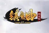 强化有诀窍 37《镇魔曲网页版》宝石系统揭秘