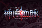 为荣誉而战 37《神魔血脉》王权争霸加冕为王