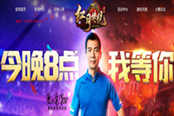 传说攻略 51《红月传说》带你备战沙城