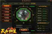 收藏BOSS吧！  51《铁血皇城》BOSS图鉴系统掀起收藏风