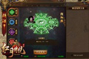 加快打BOSS的速度 51《红月传说》带你了解奇门遁甲