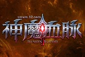 征战天下！37《神魔血脉》装备洗炼出极品