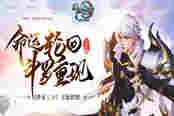 一起奋斗吧 51《斗罗大陆》带你寻找自己的伙伴