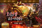 一起来战斗吧！ 51《七杀》我们享受攻占沙城的快感