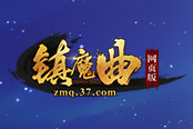 全新资料片登场 37《寻秦记》皇权系统揭秘