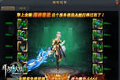 霸气四溢！51《斗罗大陆》海神时装解读