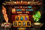 每日花点小钱 51《红月传说》让你战力提升百倍