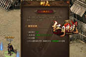 高爆率高回报！ 51《红月传说》教你玩转天神迷宫