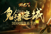 稳扎稳打爆款不断，三七互娱手游“核心+多元化”布局初成