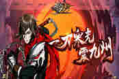 还在等什么 51《寒刀行》教你如何选择职业