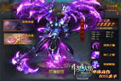 觉醒技能释放 51《斗罗大陆》武魂合体