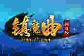 寻宝新姿势 37《镇魔曲网页版》帮会系统揭秘