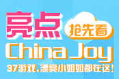江湖由你掌控 37《太极崛起》打造萌系新玩法