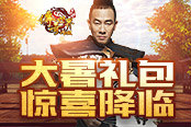 传奇世界网页版 陈小春和你一起化身吃瓜群众
