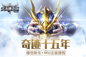 游戏研发界的大黑马：成立不足五年估值70亿