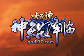 激萌集结号 37《大天神》宠物系统来袭