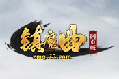 穿越回古代当皇帝 37《寻秦记》皇权系统亮相