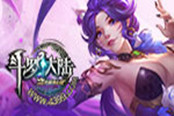 拒绝七夕狗粮 《4399斗罗大陆》姻缘了解一下