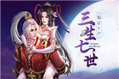 37游戏七夕福利来袭，月老牵线速配爱不停