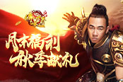 山鸡哥速报！传奇世界网页版魂石装备从天而降