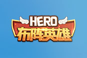 挂机还能这样玩 《布阵英雄》金币获取揭秘