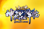 胜者为王 37《大天神》王城战热血来袭