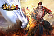 战力翻倍 37《镇魔曲网页版》武饰系统曝光