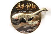 震惊黄健翔 《红月传说》神鲲幻化降临