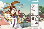 真实战争 《秦皇汉武》士兵深度还原历史