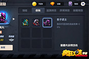颜值实力都在线《疯狂坦克》手游全新皮肤大爆料