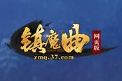 重锤出击 37《镇魔曲网页版》神兵幻境大揭秘