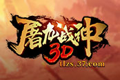 再续天堂情缘 37《血盟荣耀》贴心小秘书上线