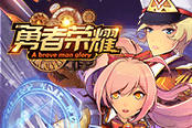 真角色扮演，《勇者荣耀》韩风萝莉御姐齐上阵！
