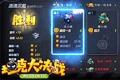 平民不能错过的《坦克大决战》胜利宝箱