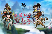 《孤龙山》首测在即 多元玩法抢先曝光