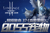 皇图霸业 《我的帝国》攻城夺地诸侯争霸