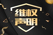 重视知识产权保护，三七互娱望促行业健康发展