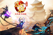 11.30《远征手游》新资料片公测 抢BOSS爆4000R橙装
