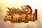 感恩有你公益配捐 37《传奇霸业》为困境学子筑梦
