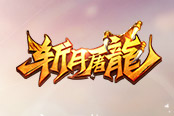 圣物变红！37《黑域战界》印记天赋强力来袭