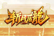 夏日来袭！37《七魄》全新时装火爆上线